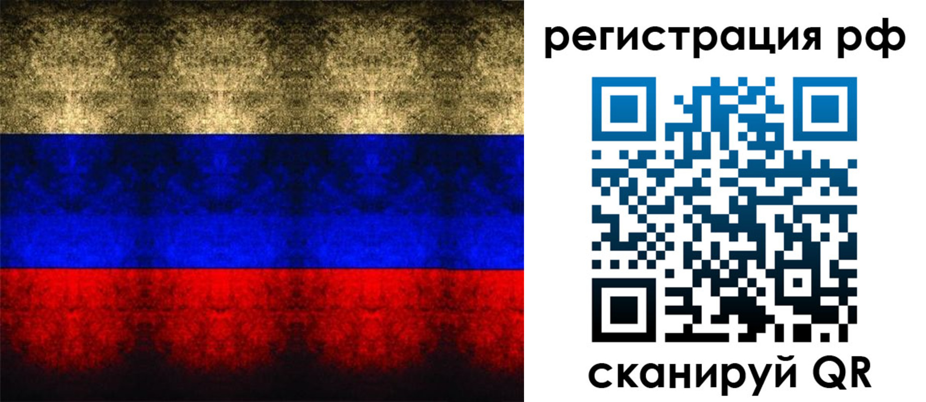 временная регистрация поиск в Камбарке