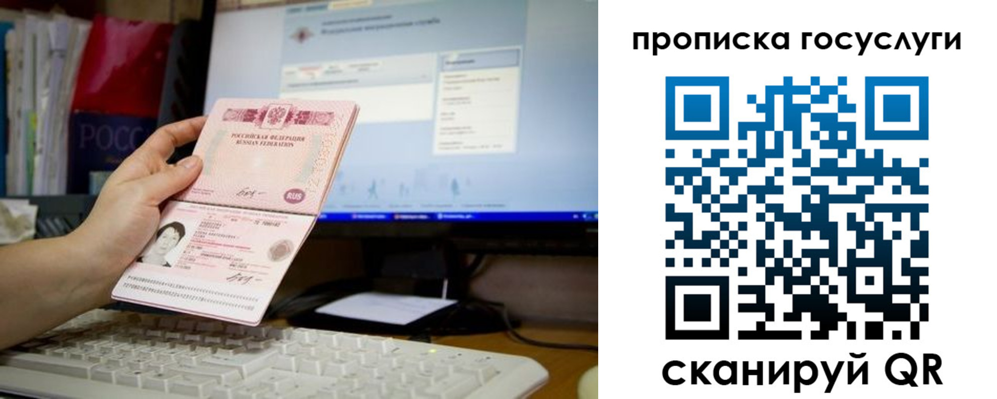 временная регистрация госуслуги в Камбарке