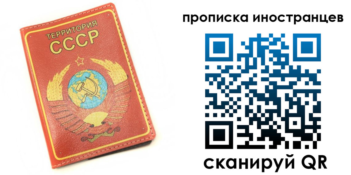 прописка иностранных граждан в Камбарке