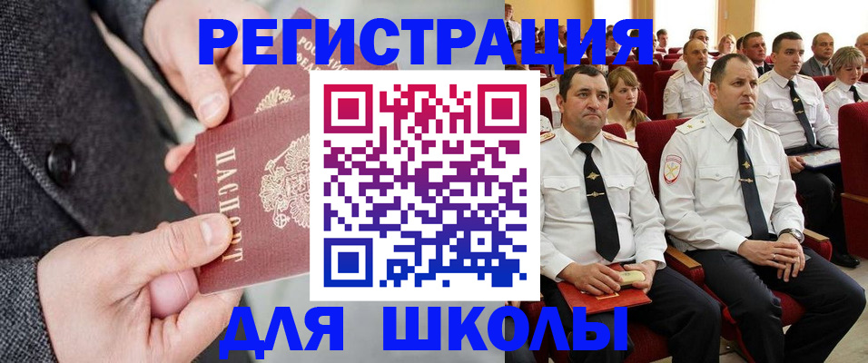 прописка 2025 в Камбарке