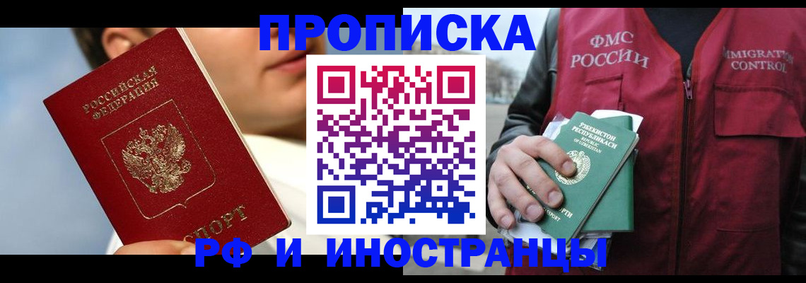 где прописаться в Камбарке
